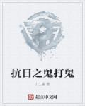荒村夜色