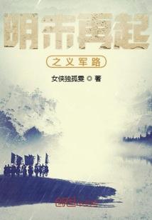 雌皇凤里牺之天门令