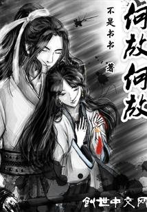 穹顶之下神座之上