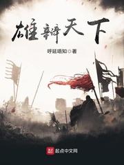 老公跪舔白月光？我改嫁大佬爽到爆！