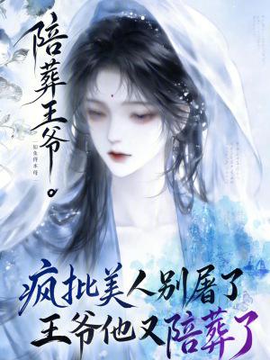闪婚霸总后，我成了龙凤胎后妈
