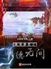 大魔导师的复仇