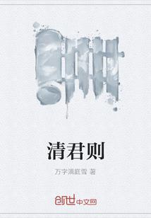 宋国崛起