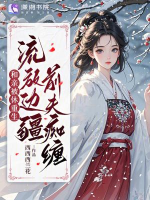谁说通背拳，打不死筑基期？