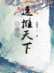 月亮失约于盛夏