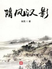 仙生请上线