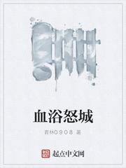枷锁
