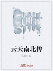 爱在咫尺，也在天涯