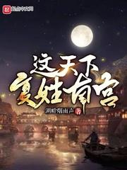 盛世医妃：废材嫡女不好惹