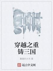 龙骨，麒麟血，顶级出狱！