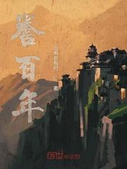 缘起青青
