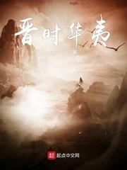退婚当天，我记忆觉醒，活了十万年！