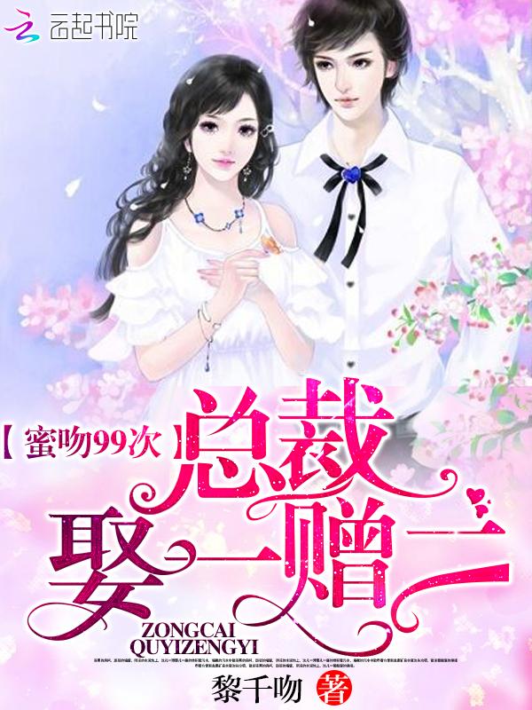 脏仙儿