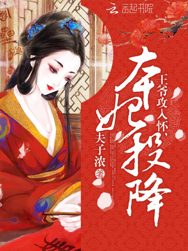 明明能双修成圣，偏要剑道无敌