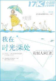 高甜，相亲老公是豪门继承人