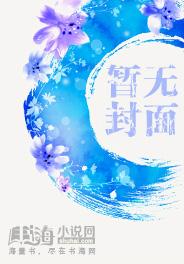 惊世魔妃