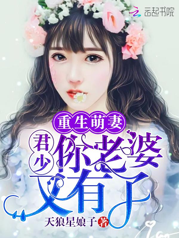 竹马偷偷暗恋我