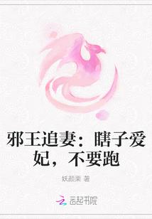 名义：通天大道宽又阔