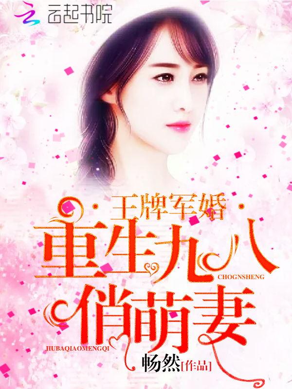 寒冰剑三国杀
