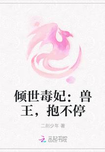 我的校花邻居