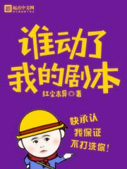 残象？和我的烟花弩说去吧