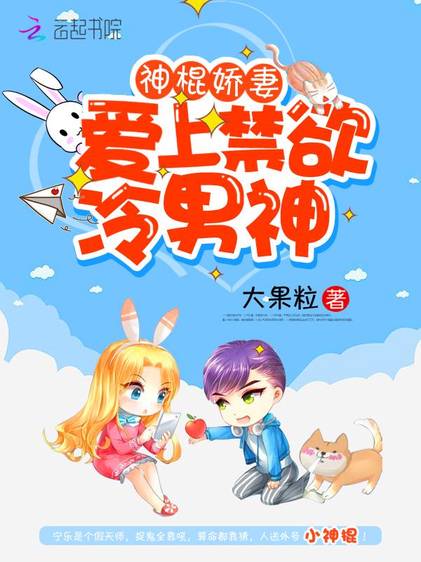 我武松靠科举无敌