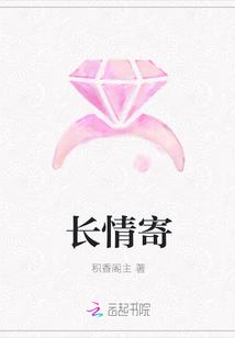 凡骨镇天