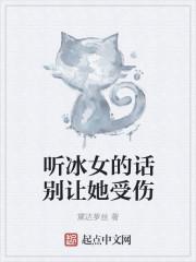葬道行