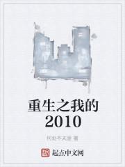 我的世界一拳超人模组