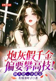 大明：登基第一剑，先斩太上皇