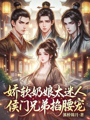败光杨蜜钱后，给她一台高达抵债
