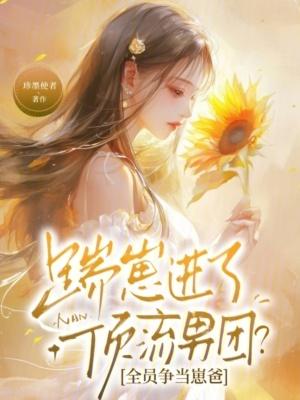 三国：草原为王，一统九州