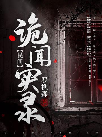 我在末世有套房