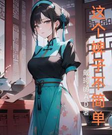 异色神奇宝贝大师