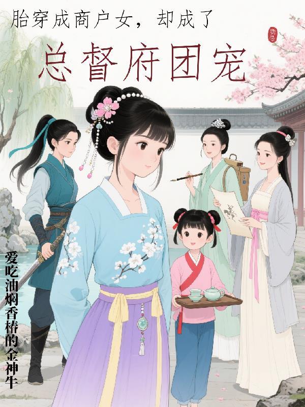 穿越到热血传奇