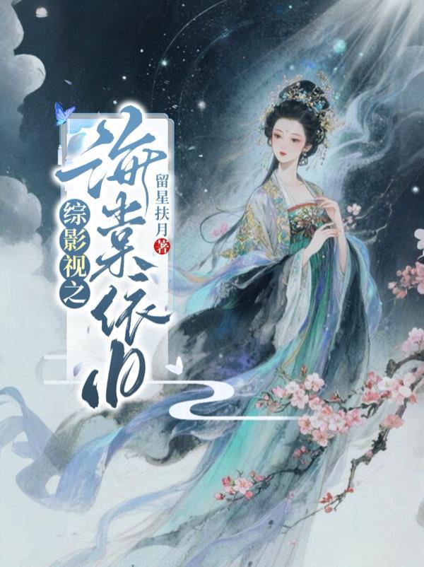 网游之玄幻再临
