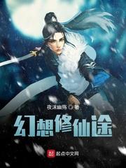 凡人修仙：从百岁老人娶妻开始！