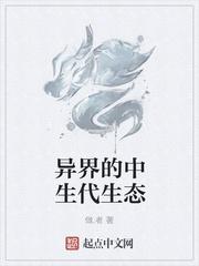 三国之季汉谋主