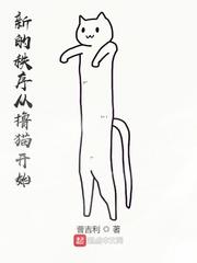 文明战争游戏之晨曦文明