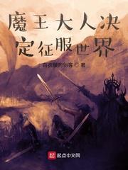 开局一枚符咒