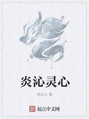 轮回道果：从农户到真仙