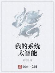 快穿：心机女配靠演技上位