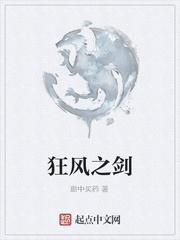 恐怖民宿：我在大理被女鬼缠身