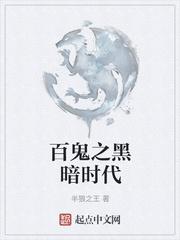 末世之女配翻身做女主