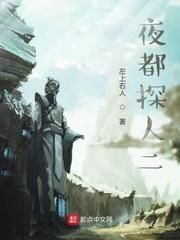 为夫是什么意思