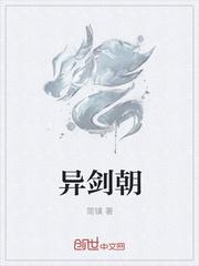 火影之忍界闪光