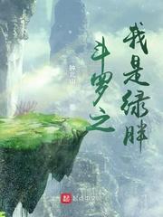 都市：从救美入狱开始