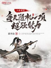 老师请爱我
