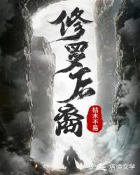 中年失业，美艳空姐竟让我当奶爸