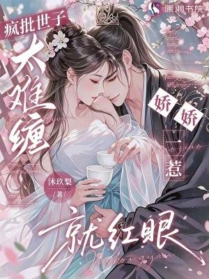 我在阳间开了个风水公司